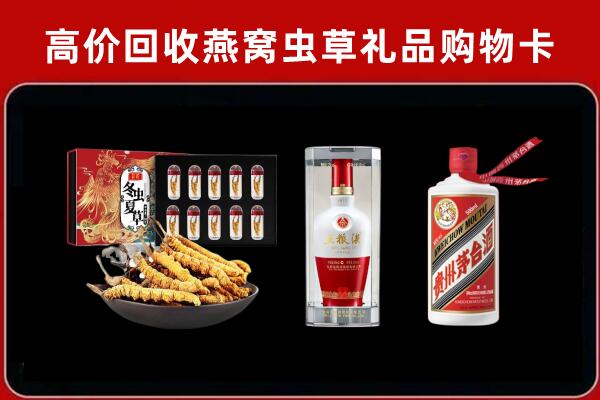 九江市庐山市回收烟酒哪家好