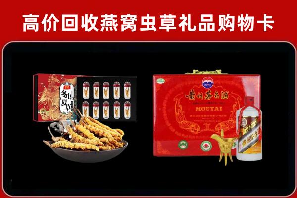 九江市庐山市回收15年茅台酒